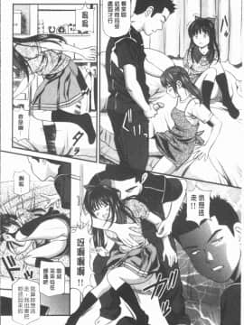 [4K漢化組][杏咲モラル] 鬼逝~徹底鬼畜凌辱R~_093