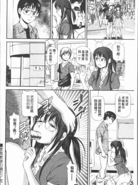 [4K漢化組][杏咲モラル] 鬼逝~徹底鬼畜凌辱R~_125