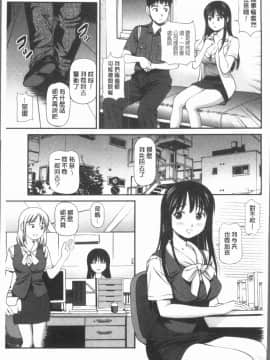 [4K漢化組][杏咲モラル] 鬼逝~徹底鬼畜凌辱R~_130