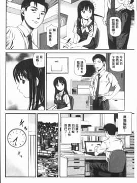 [4K漢化組][杏咲モラル] 鬼逝~徹底鬼畜凌辱R~_131