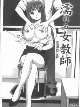 [4K漢化組][杏咲モラル] 鬼逝~徹底鬼畜凌辱R~_166