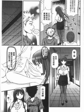 [4K漢化組][杏咲モラル] 鬼逝~徹底鬼畜凌辱R~_172