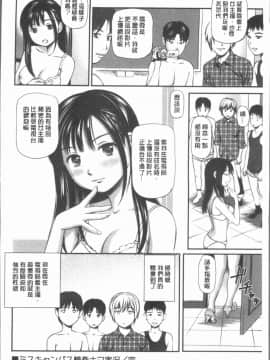 [4K漢化組][杏咲モラル] 鬼逝~徹底鬼畜凌辱R~_225