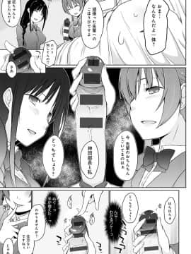 [かいづか] ほらほらせんぱい♥ここに可愛い後輩ちゃんがいますよ？_172