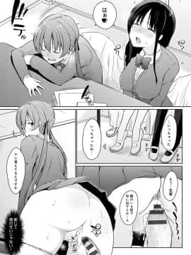 [かいづか] ほらほらせんぱい♥ここに可愛い後輩ちゃんがいますよ？_180