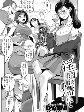 (成年コミック) [雑誌] コミックメガストアα 2019年3月号 [DL版_162