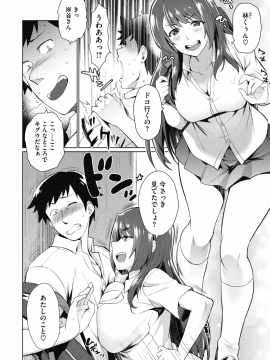 (成年コミック) [雑誌] コミックメガストアα 2019年3月号 [DL版_188