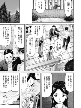(成年コミック) [雑誌] コミックメガストアα 2019年3月号 [DL版_328