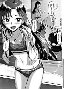 [脸肿汉化组](C88) [蜜柑電車 (ダン)] After G4U! (アイドルマスター)_17
