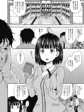 [ぽんこっちゃん] サイミンスプレイ_02