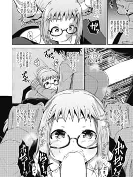 [ぽんこっちゃん] サイミンスプレイ_04