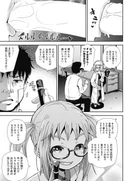 [ぽんこっちゃん] サイミンスプレイ_05