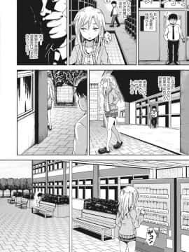[ぽんこっちゃん] サイミンスプレイ_40