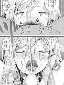 [ぽんこっちゃん] サイミンスプレイ_55