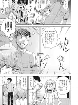 [ぽんこっちゃん] サイミンスプレイ_69