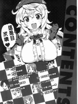 [風的工房][むちゃ] むちゃBOX 性玩伴BOX_003