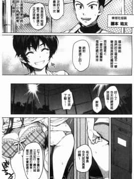 [風的工房][むちゃ] むちゃBOX 性玩伴BOX_006