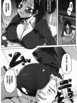 [風的工房][むちゃ] むちゃBOX 性玩伴BOX_074
