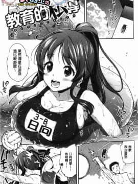 [風的工房][むちゃ] むちゃBOX 性玩伴BOX_090