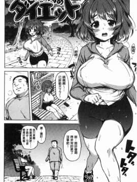 [風的工房][むちゃ] むちゃBOX 性玩伴BOX_125