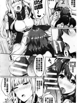 [春日まゆ] 絶望の天使さま_IMG_0088