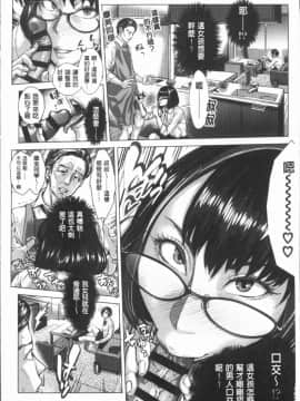 [4K漢化組][ブルマン] ホ別イチゴ白書_015