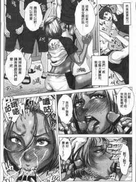 [4K漢化組][ブルマン] ホ別イチゴ白書_050