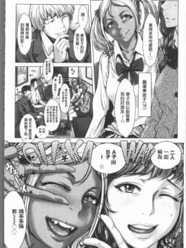[4K漢化組][ブルマン] ホ別イチゴ白書_059