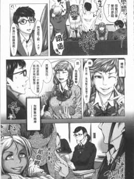 [4K漢化組][ブルマン] ホ別イチゴ白書_060