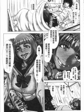 [4K漢化組][ブルマン] ホ別イチゴ白書_094