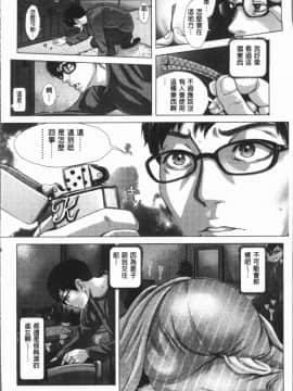 [4K漢化組][ブルマン] ホ別イチゴ白書_133