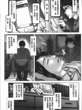 [4K漢化組][ブルマン] ホ別イチゴ白書_134