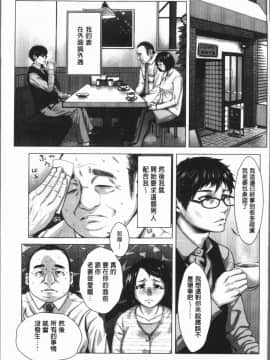 [4K漢化組][ブルマン] ホ別イチゴ白書_182