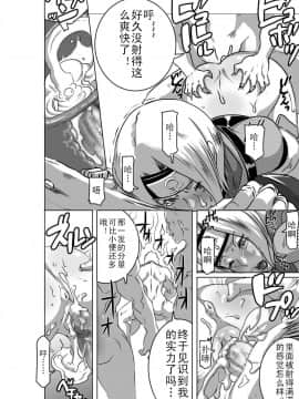 Eroquis Sex忍者 楔 輪姦乱交_misogi0016