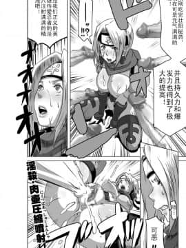 Eroquis Sex忍者 楔 輪姦乱交_misogi0018