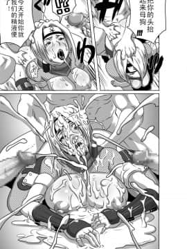 Eroquis Sex忍者 楔 輪姦乱交_misogi0029