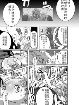 Eroquis Sex忍者 楔 輪姦乱交_misogi0033
