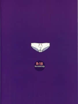 (C86) [kanemasita (かねた)] 潮の日 (艦隊これくしょん-艦これ-)_28
