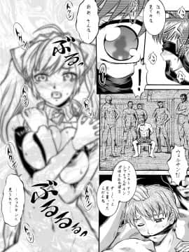 [釣りキチ同盟 (梅玉奈部)] パート怪人ヴァルキュリア (戦場のヴァルキュリア)_00030