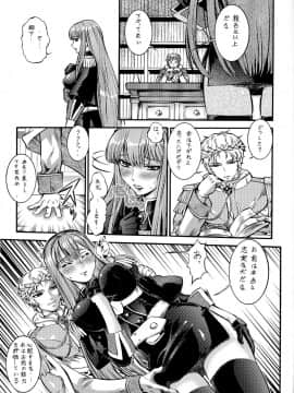 [釣りキチ同盟 (梅玉奈部)] パート怪人ヴァルキュリア (戦場のヴァルキュリア)_00035