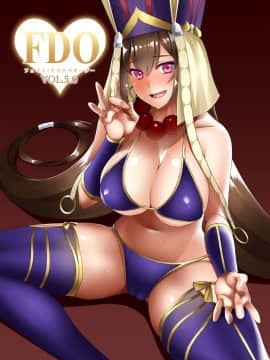 [Small Marron (アサクラククリ)] FDO フェイトドスケベオーダー VOL.5.0 (FateGrand Order) [DL版]