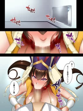 [Small Marron (アサクラククリ)] FDO フェイトドスケベオーダー VOL.5.0 (FateGrand Order) [DL版]_03