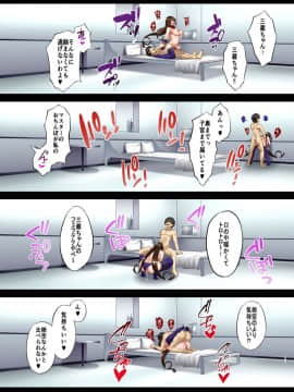 [Small Marron (アサクラククリ)] FDO フェイトドスケベオーダー VOL.5.0 (FateGrand Order) [DL版]_16