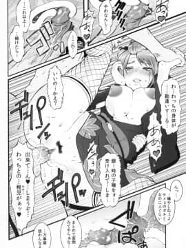 (C82) [釣りキチ同盟 (梅玉奈部)] メス豚くノ一～純情派～ (銀魂)_00037