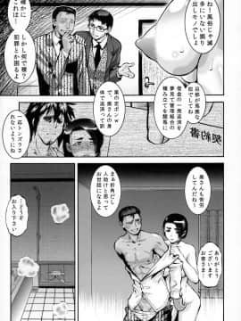 (C93) [釣りキチ同盟 (梅玉奈部)] 人妻ト〇コ風呂_04