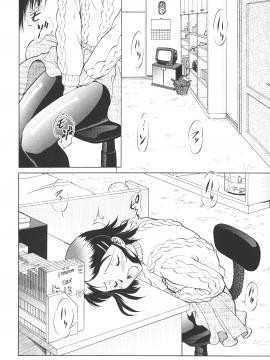 [梅玉奈部] 乳娘MIX♥_P_0008