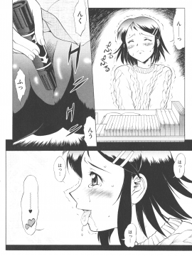 [梅玉奈部] 乳娘MIX♥_P_0010
