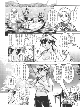 [梅玉奈部] 乳娘MIX♥_P_0098