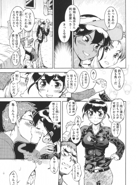 [梅玉奈部] 乳娘MIX♥_P_0101
