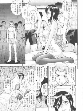 [梅玉奈部] 乳娘MIX♥_P_0123